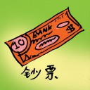 4D number 932 in 大伯公 3D dream dictionary