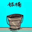 4D number 933 in 大伯公 3D dream dictionary
