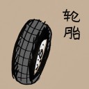 4D number 936 in 大伯公 3D dream dictionary