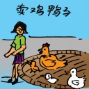 4D number 939 in 大伯公 3D dream dictionary