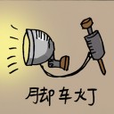 4D number 941 in 大伯公 3D dream dictionary