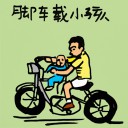 4D number 943 in 大伯公 3D dream dictionary