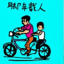 4D number 945 in 大伯公 3D dream dictionary