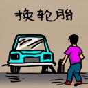 4D number 946 in 大伯公 3D dream dictionary