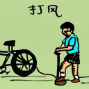 4D number 947 in 大伯公 3D dream dictionary