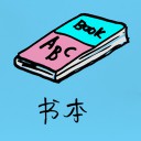 4D number 948 in 大伯公 3D dream dictionary