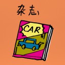 4D number 950 in 大伯公 3D dream dictionary