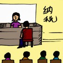 4D number 951 in 大伯公 3D dream dictionary