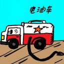 4D number 955 in 大伯公 3D dream dictionary