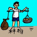 4D number 958 in 大伯公 3D dream dictionary