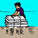 4D number 960 in 大伯公 3D dream dictionary