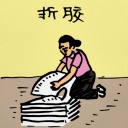 4D number 961 in 大伯公 3D dream dictionary