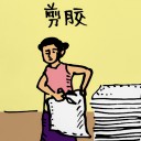 4D number 962 in 大伯公 3D dream dictionary