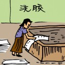 4D number 963 in 大伯公 3D dream dictionary