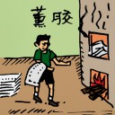 4D number 964 in 大伯公 3D dream dictionary