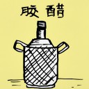 4D number 965 in 大伯公 3D dream dictionary
