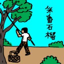 4D number 966 in 大伯公 3D dream dictionary