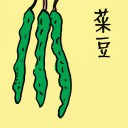 4D number 967 in 大伯公 3D dream dictionary