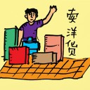 4D number 969 in 大伯公 3D dream dictionary