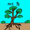 4D number 970 in 大伯公 3D dream dictionary