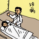 4D number 971 in 大伯公 3D dream dictionary