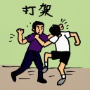 4D number 972 in 大伯公 3D dream dictionary