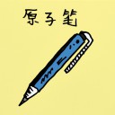 4D number 973 in 大伯公 3D dream dictionary