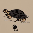 4D number 975 in 大伯公 3D dream dictionary