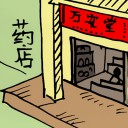 4D number 976 in 大伯公 3D dream dictionary