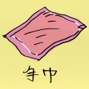 4D number 977 in 大伯公 3D dream dictionary