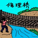 4D number 979 in 大伯公 3D dream dictionary