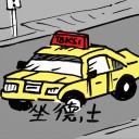 4D number 981 in 大伯公 3D dream dictionary