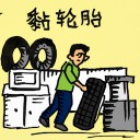 4D number 982 in 大伯公 3D dream dictionary