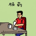 4D number 983 in 大伯公 3D dream dictionary