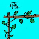 4D number 985 in 大伯公 3D dream dictionary
