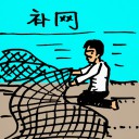 4D number 986 in 大伯公 3D dream dictionary