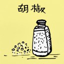 4D number 987 in 大伯公 3D dream dictionary
