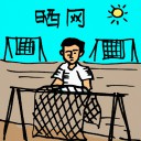 4D number 988 in 大伯公 3D dream dictionary