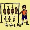 4D number 990 in 大伯公 3D dream dictionary