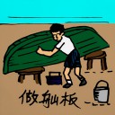 4D number 991 in 大伯公 3D dream dictionary