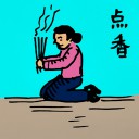 4D number 994 in 大伯公 3D dream dictionary