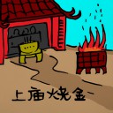 4D number 995 in 大伯公 3D dream dictionary