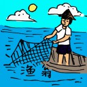 4D number 996 in 大伯公 3D dream dictionary