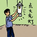 4D number 998 in 大伯公 3D dream dictionary - No meaning