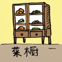 4D number 999 in 大伯公 3D dream dictionary - No meaning