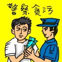 4D number 0002 in Damacai dream dictionary