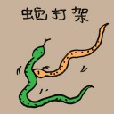 4D number 0003 in Damacai dream dictionary