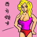 4D number 0004 in Damacai dream dictionary