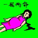 4D number 0011 in Damacai dream dictionary