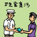 4D number 0012 in Damacai dream dictionary